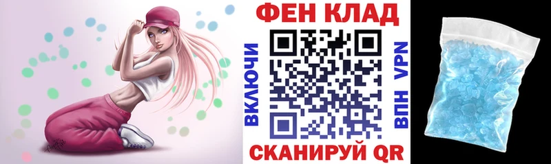 Амфетамин VHQ  Купить закладки  Бологое 