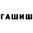 COCAIN Эквадор Dimitriy Rusanov