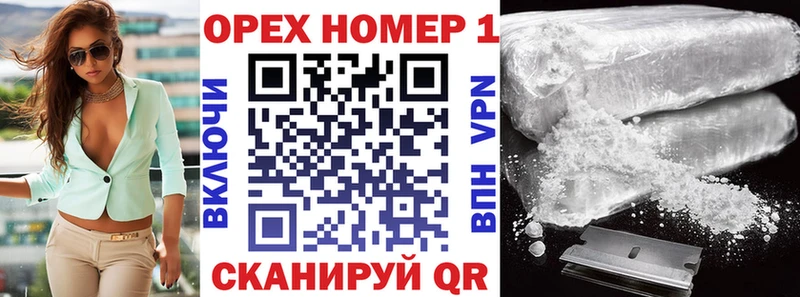 Cocaine FishScale  Купить  Бологое 