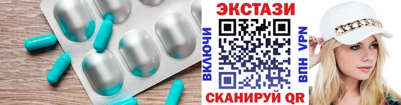 Купить  Бологое  Экстази Cube 