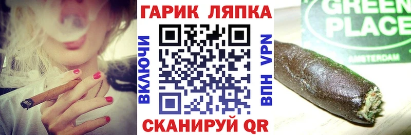 Купить закладки  Бологое  ГАШИШ Изолятор 