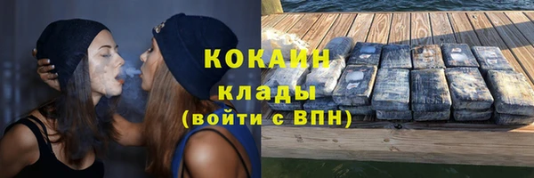 кокаин VHQ Аркадак