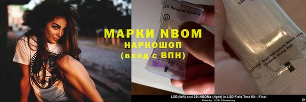 марки lsd Армянск