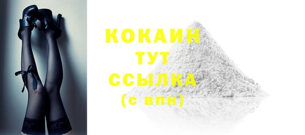 кокаин VHQ Аркадак
