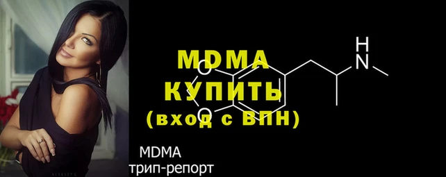 кокаин VHQ Аркадак