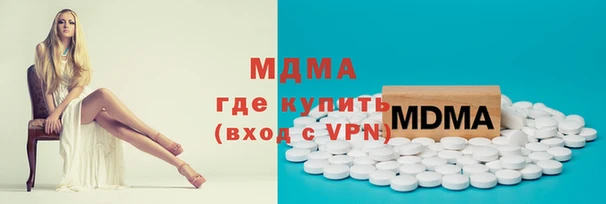 марки lsd Армянск