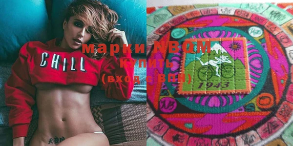 марки lsd Армянск