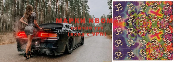 марки lsd Армянск