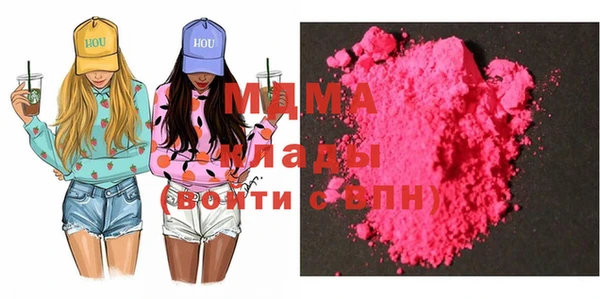 марки lsd Армянск