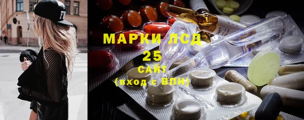 СК Михайловка