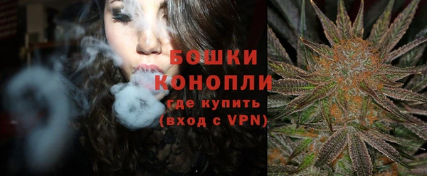 мефедрон VHQ Михайловск