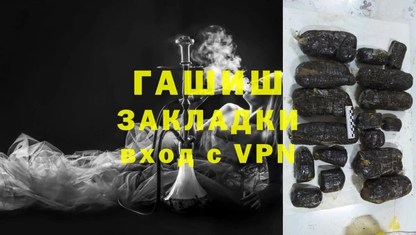 марки lsd Армянск