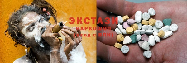 кокаин VHQ Аркадак