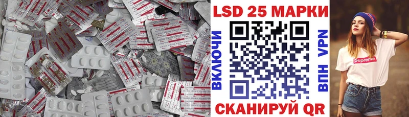 Купить  Бологое  LSD-25 экстази кислота 