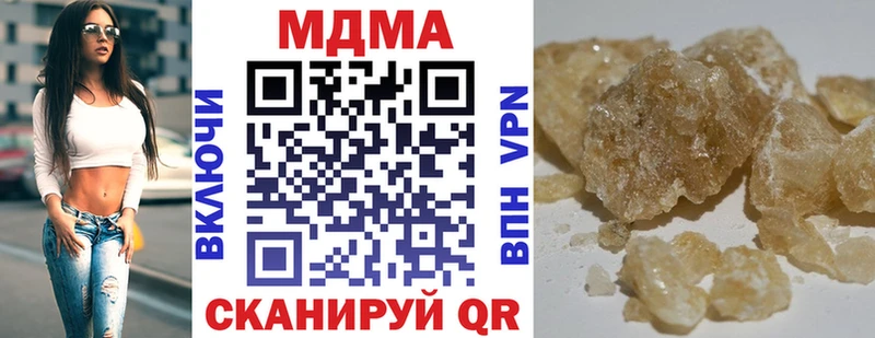 МДМА crystal Купить закладки Бологое