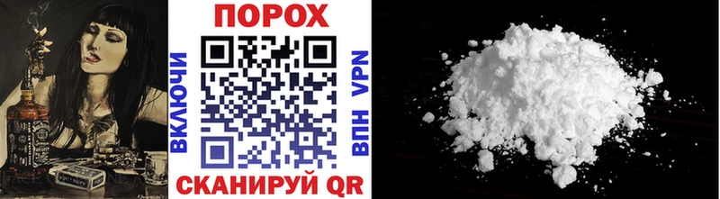 Первитин Methamphetamine  Купить  Бологое 