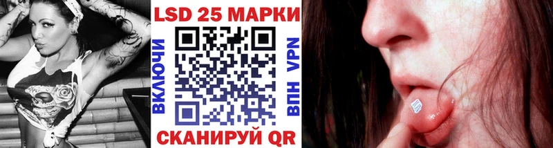 Купить закладки  Бологое  Наркотические марки 1500мкг 