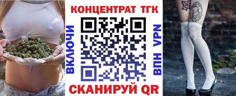 Купить  Бологое  Дистиллят ТГК THC oil 