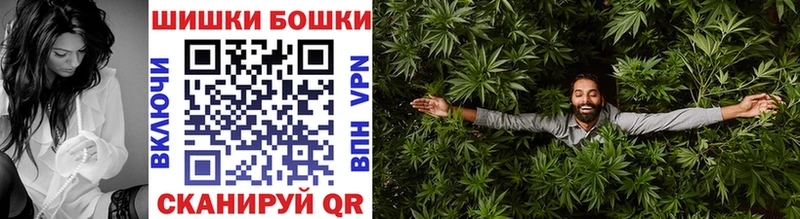 МАРИХУАНА OG Kush  Купить закладки  Бологое 